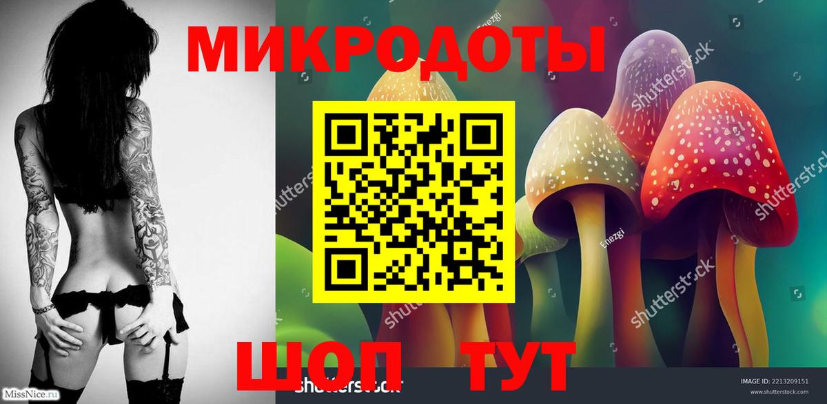 Псилоцибиновые грибы прущие грибы  Вход с VPN  Псилоцибиновые грибы Cubensis  Шатура 