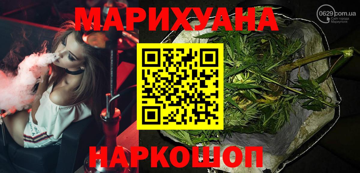 Шатура  Шишки марихуана LSD WEED  Бошки марихуана гибрид  Вход с VPN 